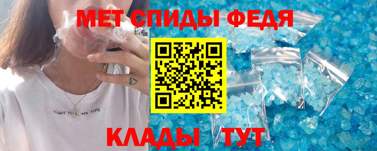 АМФ 98% Пенза