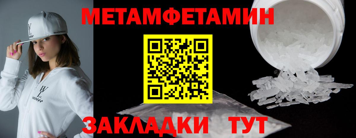 Пенза  АМФЕТАМИН Розовый  АМФ    маркетплейс  Вход с VPN 