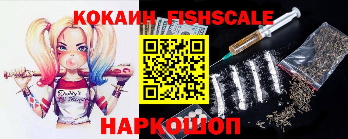 Cocaine Эквадор  КОКАИН Эквадор  Кокаин  что такое наркотик  Пенза  Вход с VPN 
