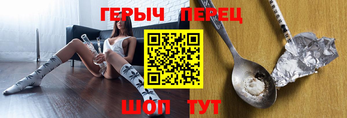 Пенза  Героин Афган  Вход с VPN 
