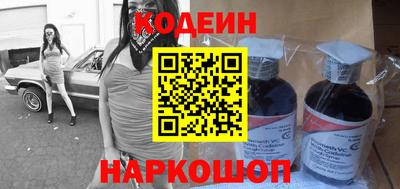 стаф Сланцы