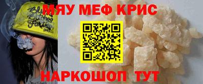 стаф Сланцы