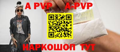 трава Ставрополь