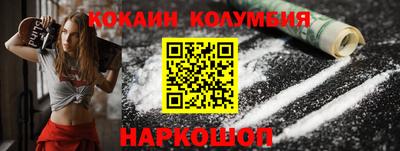 стаф Сланцы