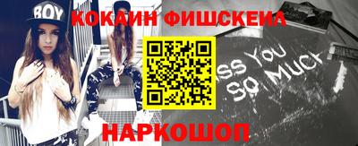 стаф Сланцы