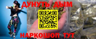 стаф Сланцы
