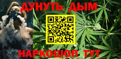 мет Старая Купавна