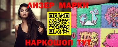 стаф Сланцы