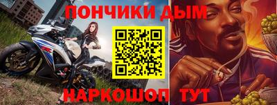 меф VHQ Славгород