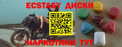 MDMA Premium VHQ Славянск-на-Кубани