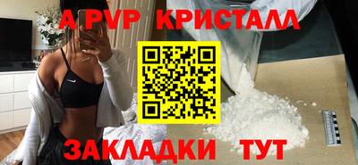 меф VHQ Славгород