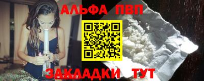 меф VHQ Славгород