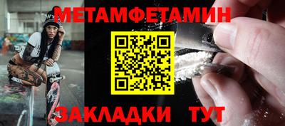 стаф Сланцы