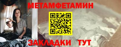 стаф Сланцы