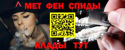 стаф Сланцы