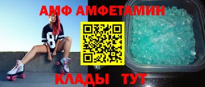 трава Ставрополь
