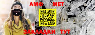 меф VHQ Славгород