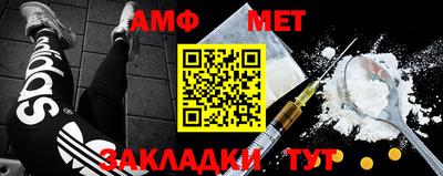 стаф Сланцы