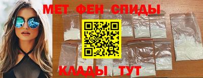MDMA Premium VHQ Славянск-на-Кубани