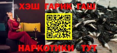 меф VHQ Славгород