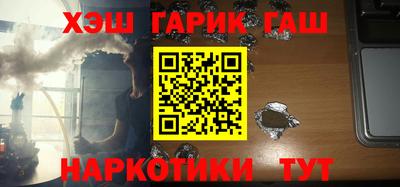 меф VHQ Славгород