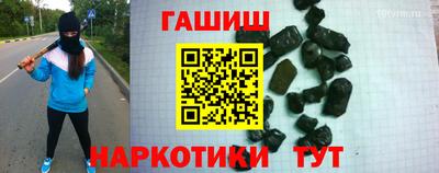 меф VHQ Славгород