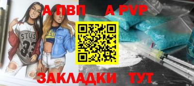 меф VHQ Славгород