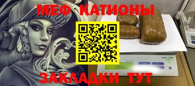 стаф Сланцы