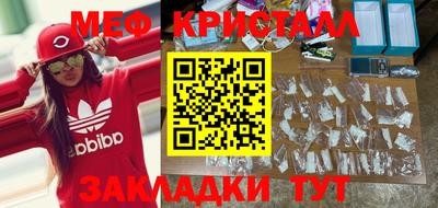 стаф Сланцы
