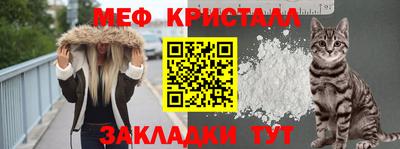 MDMA Premium VHQ Славянск-на-Кубани