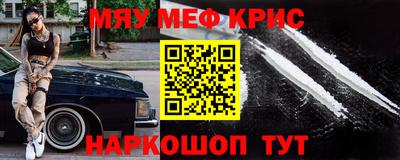 меф VHQ Славгород