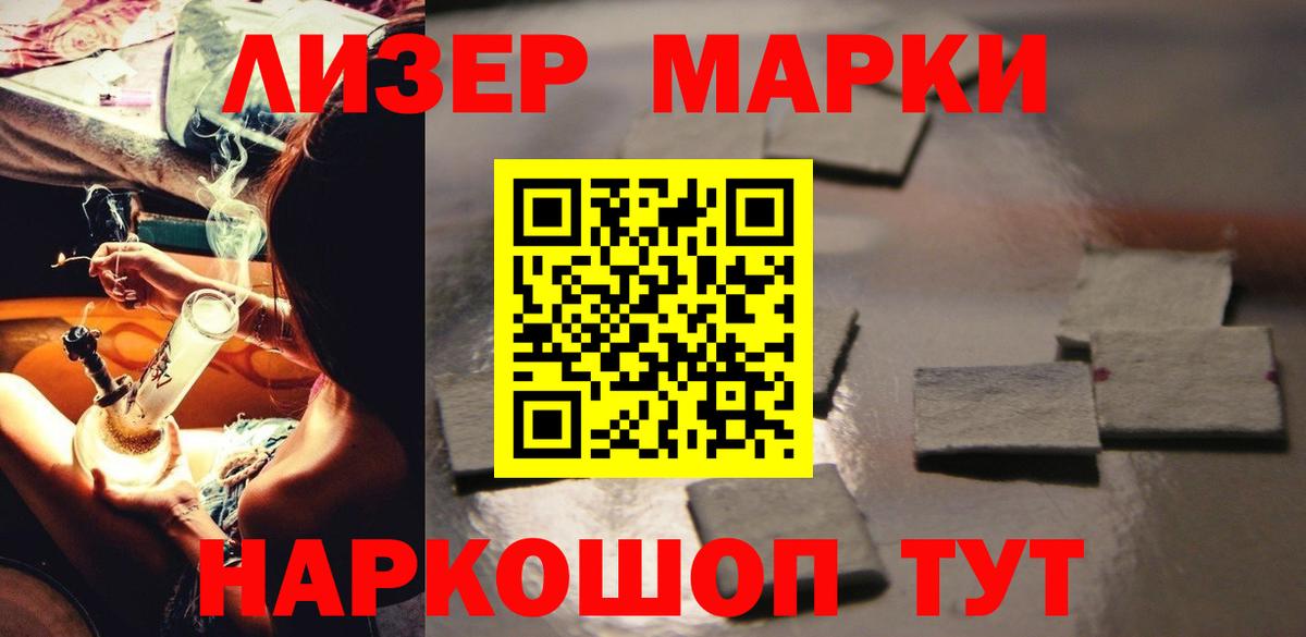 Наркошоп  Alpha-PVP СК   Пенза  МАРИХУАНА  Вход с VPN  ГАШИШ  COCAIN  Меф кристаллы  Кокаин 