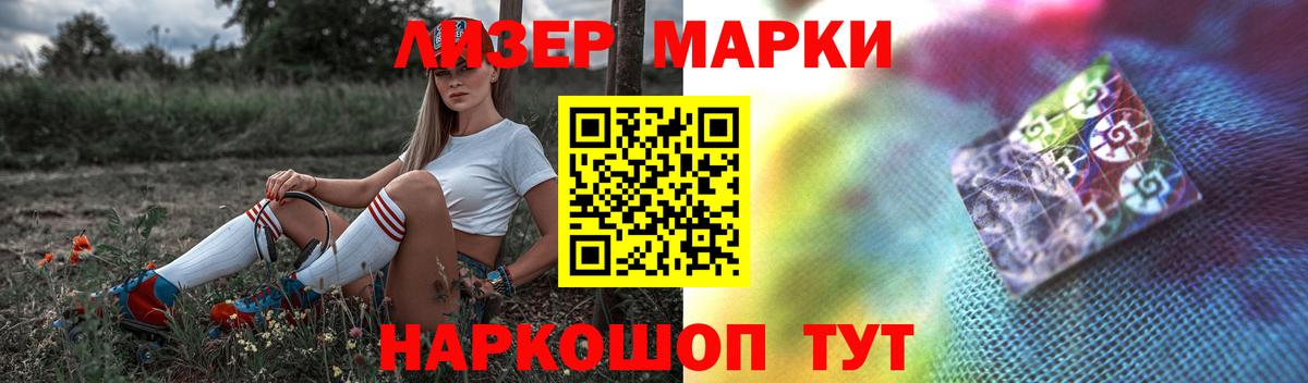 ЛСД экстази кислота Пенза