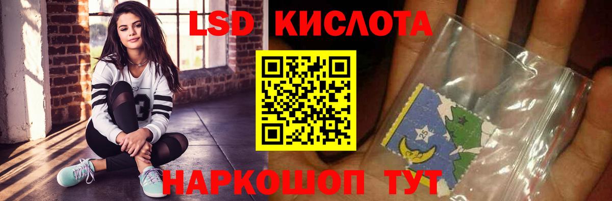 ЛСД экстази ecstasy  Вход с VPN  Пенза 