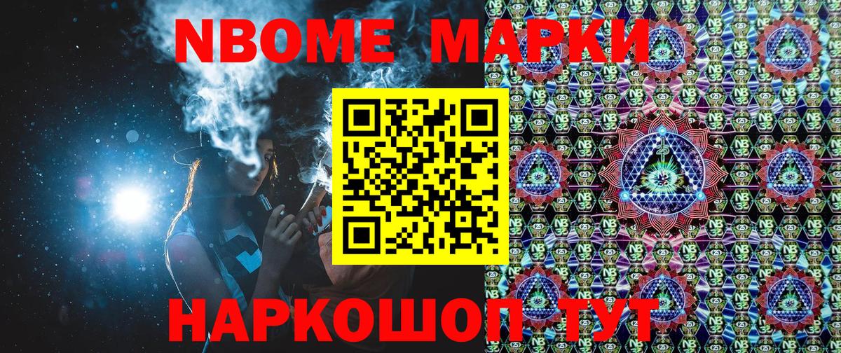 Гашиш Пенза