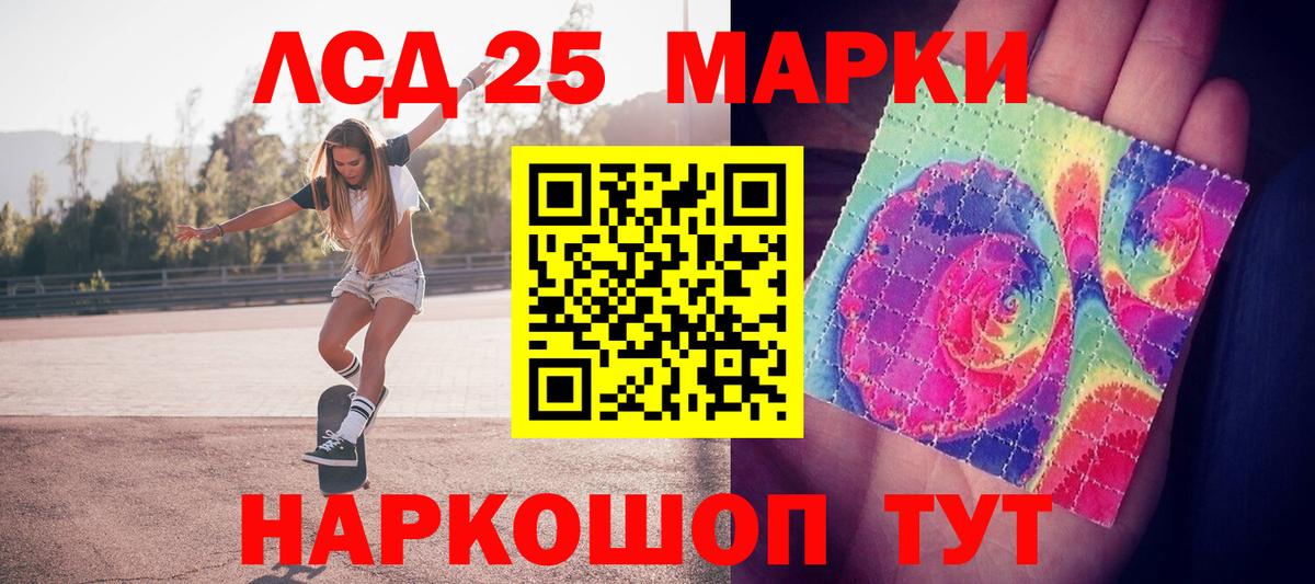 Наркотические марки 1,8мг  Вход с VPN  как найти закладки  Пенза  Марки N-bome 