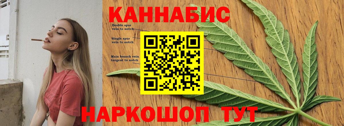 Пенза  Конопля LSD WEED  Каннабис тримм  Вход с VPN  Шишки марихуана SATIVA & INDICA 