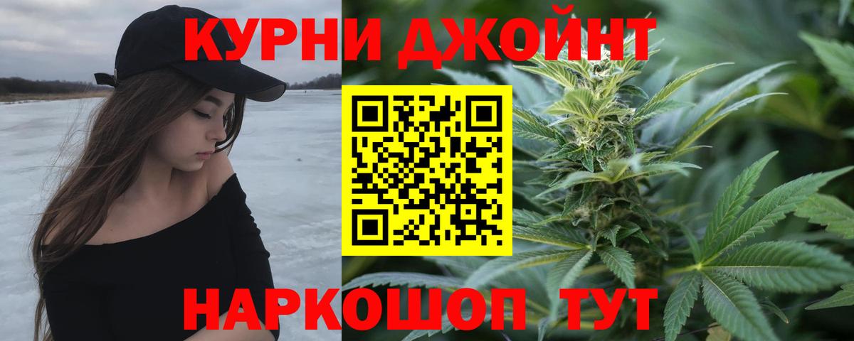 Марихуана Ganja Пенза